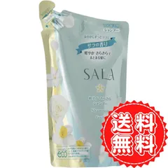 2026年最新】カネボウ サラの人気アイテム - メルカリ