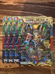 2025年最新】禁断竜王 Vol-Val-8の人気アイテム - メルカリ