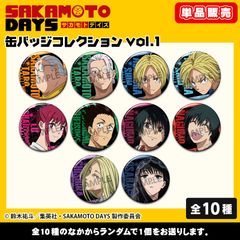 [신품] [단품] SAKAMOTO DAYS 캔 배지 컬렉션 vol.1 [정규품]