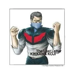 2025年最新】吉川晃司 CD The Last Letterの人気アイテム - メルカリ