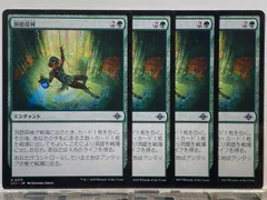 MTG アブザン探検 メインパーツ35枚セット MTG アブザン探検 メインパーツ35枚セット