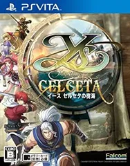 【中古】「非常に良い」イース セルセタの樹海 (通常版) - PSVita