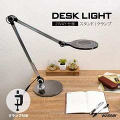 デスクライト クランプ LED 目に優しい クリップライト クランプライト デスクスタンド 電気スタンド スタンドライト 卓上ライト ナイト ランプ おしゃれ
