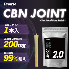 専用出品 CBNジョイント 15本 cbdジョイント（喫煙具、ライター） | 楽器、手芸、コレクション