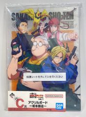 BANDAI SPIRITS 이치 반 쿠지 SAKAMOTO DAYS vol.1 C 상 - 사카모토 상점 - 아크릴 보드