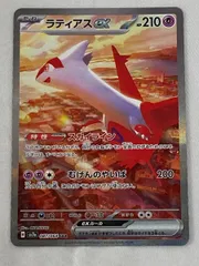 【PSA10】 ラティアスex SAR SV7a 087/064 楽園ドラゴーナ PSA10】 ラティアスex (SAR) {087/064} [SV7a/楽園ドラゴーナ
