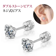 【2個入り】錆びないピアス  ピアス レディース チタン鋼 両面デザイン 鏡面仕上げ イヤリング 結婚式 パーティー 普段使い アレルギー対策 プレゼント ギフト ピアス レディース メンズ対応 両用