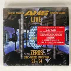 ACCESS ライブパンフレット 3点セット ポストカードおまけ付き ACCESS ライブパンフレット 3点セット ポストカードおまけ付き