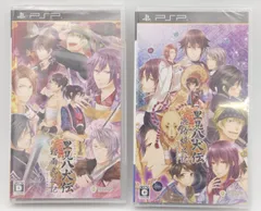 【小牧店】未開封／里見八犬伝～浜路姫之記～・里見八犬伝～村雨丸之記～／PSP【S613-0819】