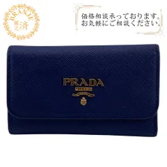 未使用に近い✨　PRADA キーケース　サフィアーノレザー　ブルー Amazon | [Prada] [プラダ] キーケース 6連 レディース