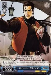 【希少・新品】龍虎の拳　SNK　KOF　ロバート・ガルシア　アクリルキーホルダー 希少・新品】龍虎の拳 SNK KOF ロバート・ガルシア アクリル