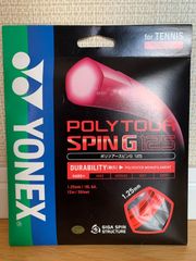 YONEX テニスストリングポリツアースピンG125オレンジ