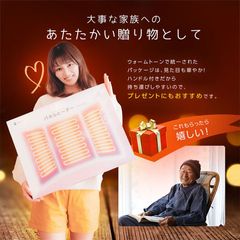 新品 限定タイムセール 3面 パネルヒーター ヒーター  遠赤外線 4柄有り