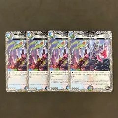 【最安値・メルカリ便】 天災 デドダム b 4枚 天災デドダム 4枚 - メルカリ