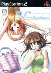 PS2-D.C.F.S. ~ダ・カーポ~フォーシーズンズ DXパック(ソフト単品)