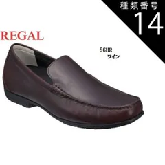 ⭐️美品⭐️REGAL リーガル ドライビングシューズ 56HR 24.5 本革 黒 楽天市場】【21％OFF!!】 リーガル REGAL 56HR AF スリッポン