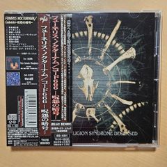 Funeris Nocturnum / Code666 フューネリス・ノクターナム 呪怨の暗号