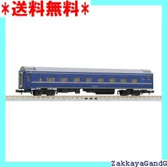 2025年最新】TOMIX 北斗星 98704の人気アイテム - メルカリ