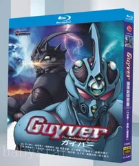 強殖装甲ガイバー DVD全巻 購入特典ユニットガイバー型 DVDケース 強殖装甲ガイバー DVD全巻 購入特典ユニットガイバー型 DVDケース