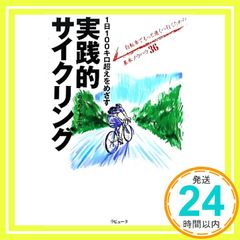 Item thumbnail for item ebad41a4-ca5d-478f-8c98-b861e05a4196