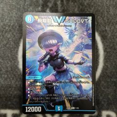 特価品】MTG 激浪の研究室 日本語 FOIL版 オンスロート - メルカリ