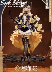 2025年最新】原神 コスプレ ナヴィアの人気アイテム - メルカリ