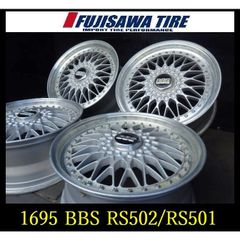 【1695】★BBS RS502/RS501◆18x9J/8J 5穴 PCD114.3 +42◆4本◆前後違い スカイライン マークII チェイサー シルビア など