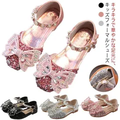キラキラ ドレスシューズ 女の子 フォーマルシューズ 子供靴 キッズ靴 かわいい フラット ガールズ 発表会 入学式 卒業式 入園式 結婚式 お呼ばれ 七五三 演出靴 滑り止め 履きやすい フェイクパ w49Z430