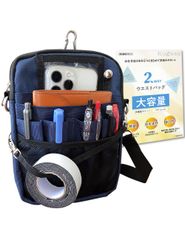 Kugusa 【えるぽっけ】 ナースポーチ ウエストバッグ エプロンバッグ ネイビー 多機能 仕事用 作業用 2WAY ショルダー 大容量 看護 介護（日本企画）