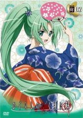 ひぐらしのなく頃に解 捜査録 紡 2(第3話、第4話)【アニメ 中古 DVD】レンタル落ち