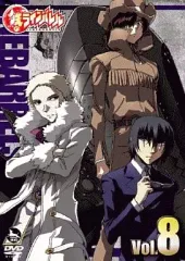 2026年最新】鉄のラインバレル Vol.9[DVD]の人気アイテム - メルカリ