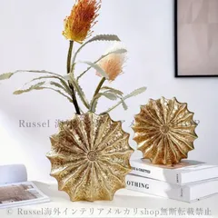 巻き貝型花瓶 おしゃれ アンティーク風 フラワースタンド 玄関前 丸 キラキラ テーブル ゴールド 一輪挿し ヨーロピアン オフィス インポート 割れない 4-7