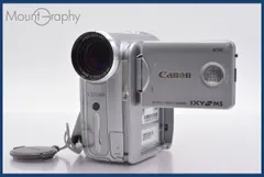 2026年最新】ixy dv mの人気アイテム - メルカリ