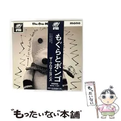 クロマニヨンズ グッズセット 2025年最新】ザ・クロマニヨンズ グッズの人気アイテム - メルカリ