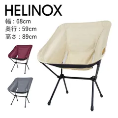 ヘリノックス HELINOX Chair One Home XL チェアワン ホーム XL 折りたたみ 椅子  アウトドアチェア キャンプ アウトドア コンパクト 軽量 ソロキャンプ フェスのサムネイル