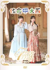 佐倉としたい大西 佐倉綾音 大西沙織 dvd cd パーカー Tシャツ