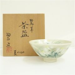 庄村健作 麦文飯椀 - メルカリ