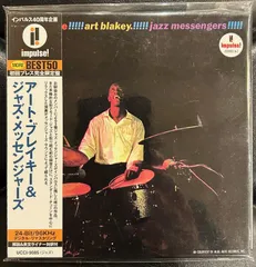 2024年最新】ART BLAKEY の人気アイテム - メルカリ