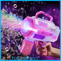 2025年最新】シャボン玉バズーカの人気アイテム - メルカリ