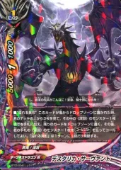バディファイト　デスタリカReデッキ二重スリーブ付き 2025年最新】バディファイト デスタリカの人気アイテム - メルカリ