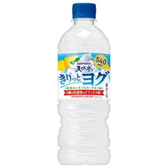 サントリー サントリー天然水 きりっとヨグ 朝摘みレモン&ヨーグルト味【自動販売機用】 540mlペットボトル×24本入｜ 送料無料 ミックス ヨーグルト 檸檬
