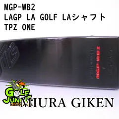 2024年最新】mgp-wb2の人気アイテム - メルカリ