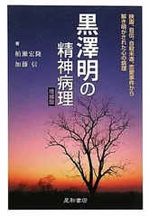 2024年最新】加藤明の人気アイテム - メルカリ