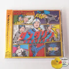 [新品] ダンダリン 労働基準監督官 Blu-ray BOX 新品未開封 Amazon.co.jp: ダンダリン 労働基準監督官 Blu-ray BOX : 竹内