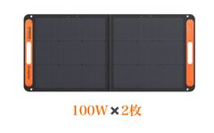 ZOUPW 110W ソーラーパネル 折りたたみ式 IP67防水 2枚 セット - メルカリ