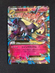 ポケカ クチートEX PSA10MクチートEX PSA10 プロモ 連番 PSA10鑑定済〕クチートEX【P】{185/XY-P}