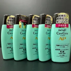 【12/28 再入荷】Care Cera AP フェイス&ボディ乳液　５本セット