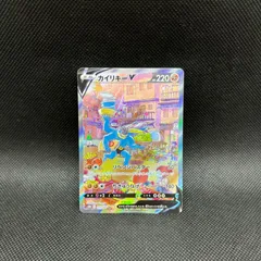 PSA9 ポケモンカード　カイリキーV SR 中国語版 PSA9】カイ sar ポケモンカード 台湾版 中国語 - メルカリ