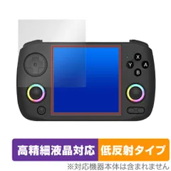 2025年最新】￼携帯ゲームの人気アイテム - メルカリ