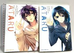 アカメが斬る！ 5巻ゲーマーズ購入特典ブックカバー - メルカリ
